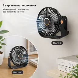 Акумуляторний настільний вентилятор / Компактний охолоджувач 3 швидкості / Настінний вентилятор USB 800 мАг - мініатюра 3