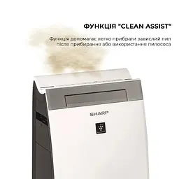 Очищувач повітря з функцією зволоження Sharp KI-G75EUW - мініатюра 13