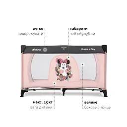 Дитячий манеж Hauck Dream N Play Minnie Sweetheart - мініатюра 5