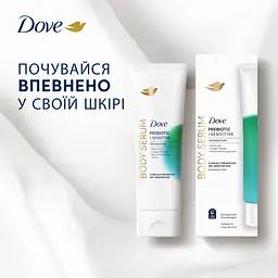 Сироватка для тіла Dove для чутливої шкіри з пребіотиком 200 мл - мініатюра 6
