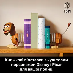 Конструктор LEGO Книжкові підставки Собачка Спіралька з Історії іграшок (43301) - мініатюра 9