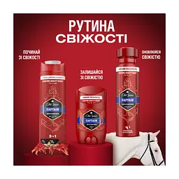 Дезодорант Old Spice Captain аерозольний 150 мл (8001090962867) - мініатюра 9