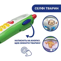 Іграшка Chicco Мобільний телефон (60067.00) - мініатюра 5