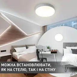 Світлодіодна люстра ONIX R 60 Вт 450x60 мм Біла Керується вимикачем (без пульта) ESLLSE - мініатюра 5