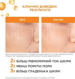 Сироватка для обличчя L'Oreal Paris Revitalift Clinical Vitamin C 30 мл - мініатюра 12