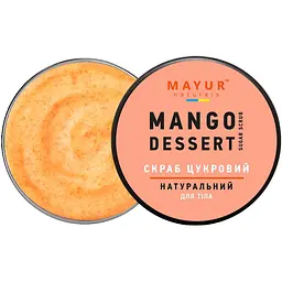 Скраб для тіла Mayur Mango Dessert цукровий натуральний 250 мл