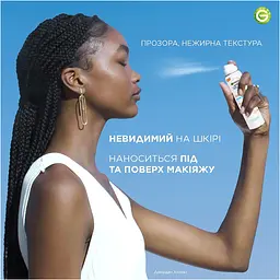 Сонцезахисний сухий спрей Garnier Ambre Solair SPF50+ 75 мл - мініатюра 8