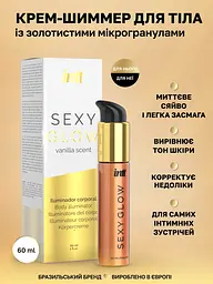 Крем-шиммер для тіла Intt Sexy Glow, 60 мл (ваніль) - мініатюра 4