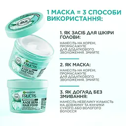 Маска для волосся Garnier Fructis Aloe Vera Hair Food зволожуюча для сухого волосся та шкіри голови 400 мл - мініатюра 4