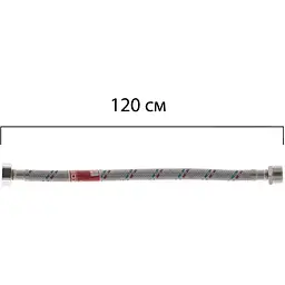 Шланг для води Koer гайка 1/2 - Штуцер 1/2 (120 см) KR0268