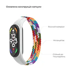 Ремінець для Xiaomi Mi Band 7/6/5/4, Braided Solo Loop, різнокольоровий, розмір M, плетений нейлоновий браслет, еластичний змінний ремінець для фітнес-трекера з надійним кріпленням, ArmorStandart (ARM64940) - мініатюра 3
