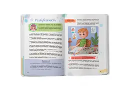 Книга Зрозуміла психологія. Світ почуттів та емоцій Crystal Book 4747 shop (9786175474747) - мініатюра 4