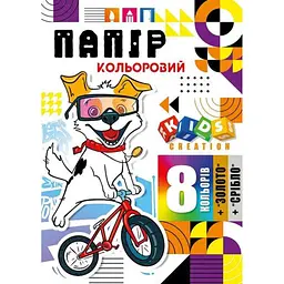 Набір кольорового паперу 24146 Різнокольоровий (4823089231914)(SC)
