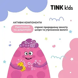 Дитячий гель для душу Tink kids Funny Berry 300 мл (289683) - мініатюра 3