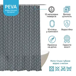 Штора для ванної кімнати Fabrika Geo з кільцями 12 шт 180x180 PEVA - мініатюра 3
