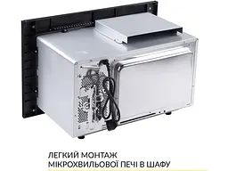 Вбудована мікрохвильова піч WEILOR WBM 2541 GSS - мініатюра 2