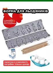 Форма для приготування льодяників, карамелі та цукерок із шоколаду «Зайчик, Пінгвін, Слон, Рибка, Півник, Ведмедик», ХЕАЗ Сріблястий 85992 - мініатюра 9