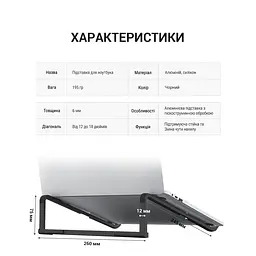 Підставка для ноутбука OfficePro LS530B (LS530B) - мініатюра 11