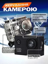 Екшн-камера водонепроникна Sports Action Camera HD 1080p для підводної зйомки до 30 м 170° з аквабоксом, чорна (7944469487) - мініатюра 7