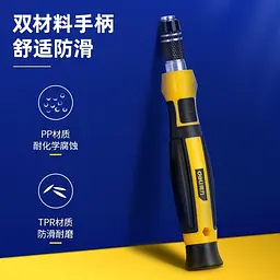 Набір інструментів 45 шт. Deli DL1045D - мініатюра 6