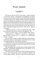 Ґран-Канарія - мініатюра 2