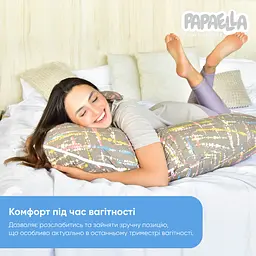Подушка для вагітних та годування Papaella U-подібної форми з ґудзиком, 30х190 см, акварель бежева - мініатюра 4