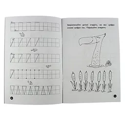 Навчальна книга Zirka Мої перші прописи. Цифри та лічба. Від 6 до 10, 102700 - мініатюра 3