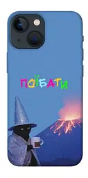 Чохол Demsky Байдуже для Apple iPhone 13 mini (5.4")