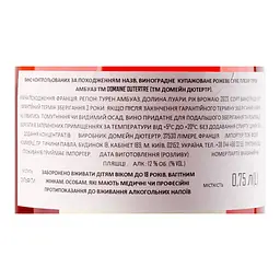 Вино Domaine Dutertre Plaisir Touraine-Amboise Rose 0.75 л рожеве сухе (682472) - мініатюра 3