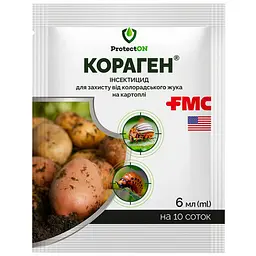 Інсектицид ProtectOn Кораген 6мл