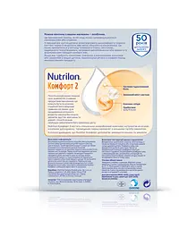 Суха молочна суміш Nutrilon Комфорт 2 300 г - мініатюра 5