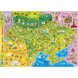 plakat-dytiacha-karta-ukrainy-zirka-a2