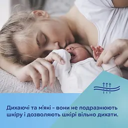 Трусики багаторазові для післяпологового періоду Canpol babies size L-XL 2 шт. - мініатюра 6