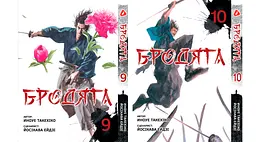 Манга Наша Ідея Хорімія Horimiya Том 4 українською мовою M NI HM 04 - мініатюра 10