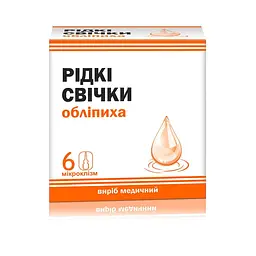 Свічки рідкі обліпиха 6 шт.