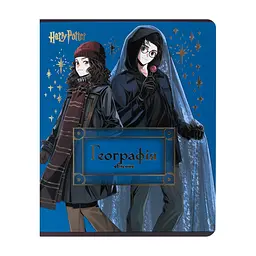 Зошит Kite предметний Harry Potter 48 аркуші, клітинка, географія (HP25-240-5)