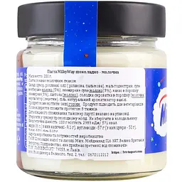 Шоколадно-молочна паста Milky Way 200 г - мініатюра 3