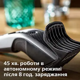 Тример PHILIPS HC3525/15 - мініатюра 11