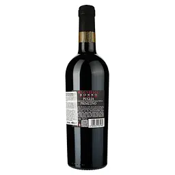 Вино Botter Magnifico Rosso Fuoco Primitivo Puglia IGT, червоне, сухе, 0,75 л - мініатюра 2