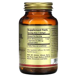 Концентрат Часникової Олії Garlic Oil Perles Concentrate 1 мг - 250 софтгель - мініатюра 2