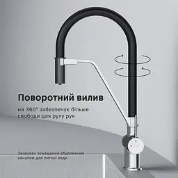 Змішувач для кухні AM.PM Func з каналом для питної води та гнучким виливом black matt F8F07802 - мініатюра 8