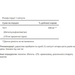 Метилсульфонілметан Puritans Pride MSM 500 мг 120 капсул - мініатюра 2