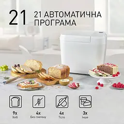 Хлібопічка Panasonic SD-B2510WTS Openbox - мініатюра 7