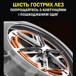 Бездротова машинка для видалення катишків LY-950 із Type-C зарядкою - мініатюра 5