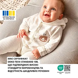 Подушка для годування Sei Design диванчик 60х70х16 см (8-35409*005) - мініатюра 10
