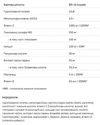 Колаген SFD Nutrition Collagen Premium Raspberry-Strawberry 400 г - мініатюра 2
