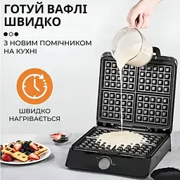 Електровафельниця Sokany SK-08031 з мармуровим покриттям для товстих бельгійських вафель 1500Вт - мініатюра 3