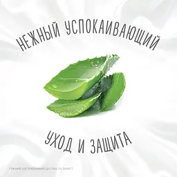 Вологі серветки Huggies Natural Care Extra Care 2+1, 3х56 шт. - мініатюра 4