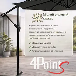 Садова парасоля 4Points Sunny регульована, з нахилом, 3 м, 8 спиць - мініатюра 4