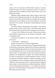 Дочки дракона - мініатюра 8